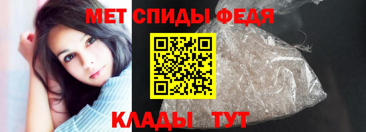 АМФЕТАМИН 98% Пугачёв