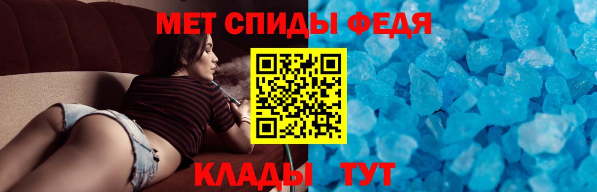 Пугачёв  АМФ  Вход с VPN  Амфетамин 98% 