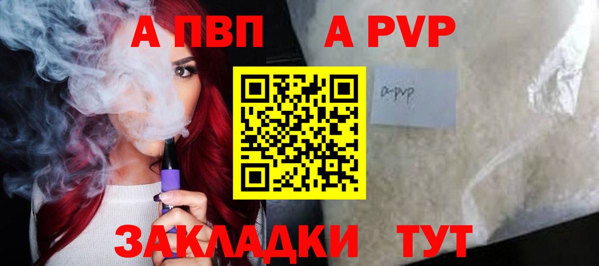 Метамфетамин Пугачёв