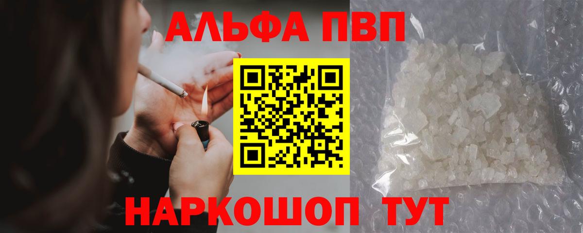 Codein  Пугачёв  Вход с VPN  Мефедрон   Каннабис  Гашиш 