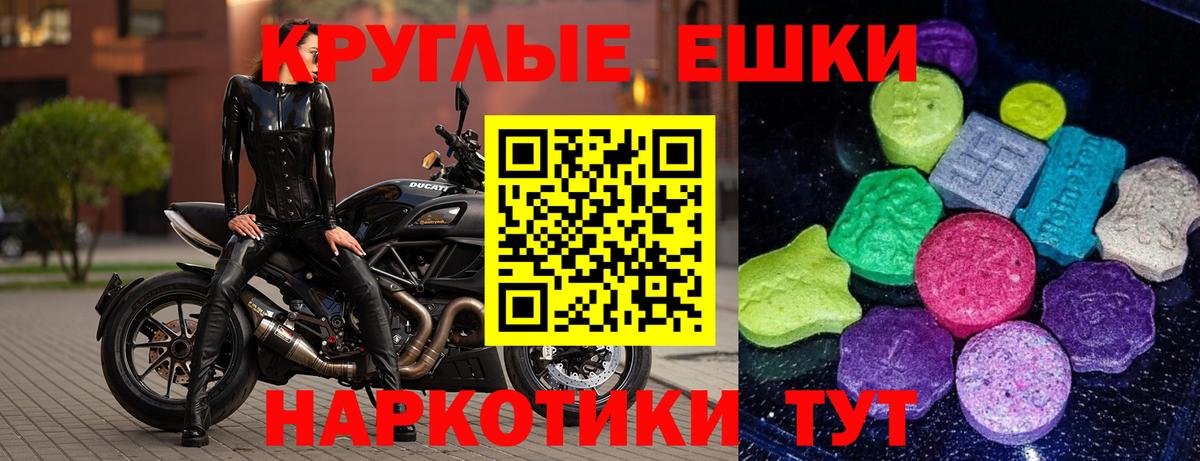 Ecstasy диски Пугачёв