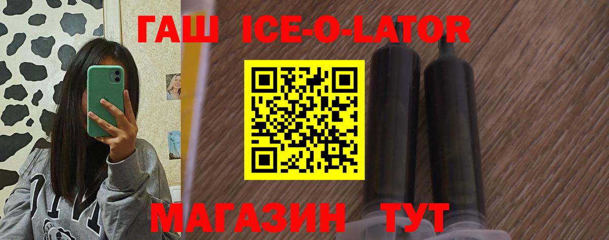 Гашиш индика сатива Пугачёв