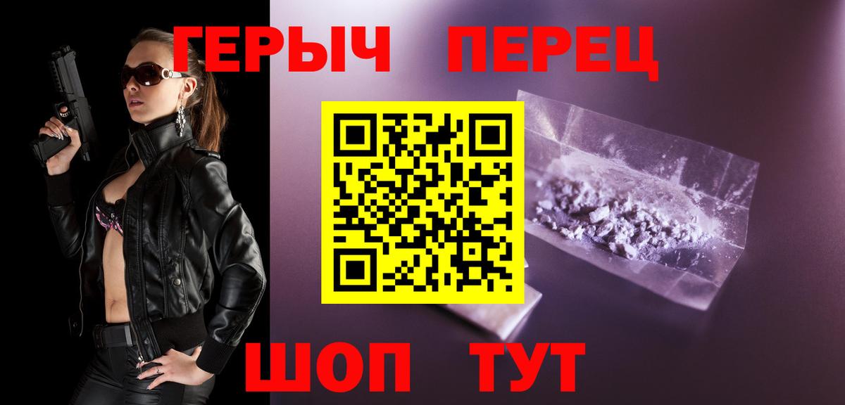 Пугачёв  Героин гречка  ГЕРОИН  Вход с VPN 