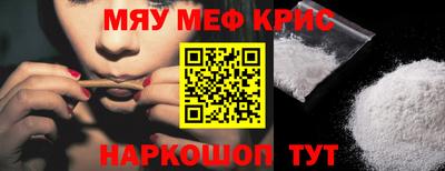 гидра Рязань