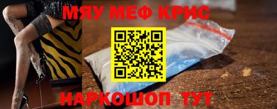меф Пугачёв
