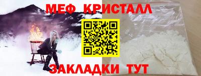 меф Пугачёв