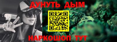 спайс Пыть-Ях