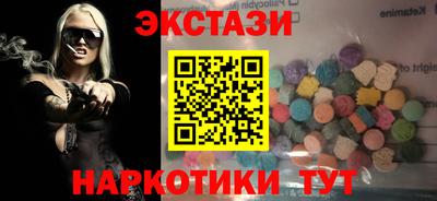спайс Пыть-Ях