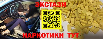спайс Пыть-Ях