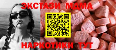 спайс Пыть-Ях