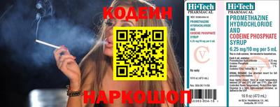 спайс Пыть-Ях