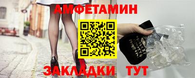 спайс Пыть-Ях