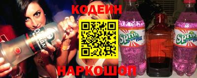 спайс Пыть-Ях
