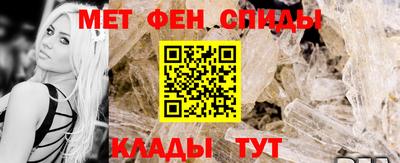 меф Пугачёв
