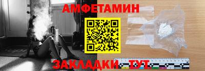 меф Пугачёв