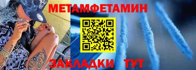 СК Пушкино