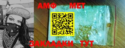герыч Рузаевка