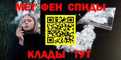 спайс Пыть-Ях