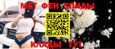 меф Пугачёв