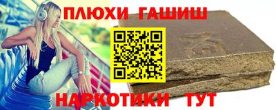 спайс Пыть-Ях