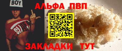спайс Пыть-Ях