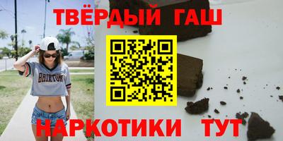 спайс Пыть-Ях