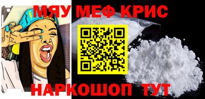 меф Пугачёв