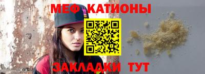 меф Пугачёв