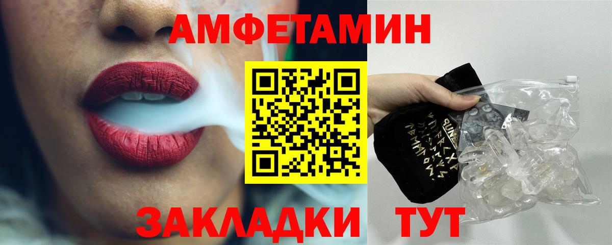 Первитин витя Пугачёв