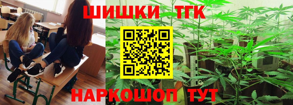 Конопля Bruce Banner  Вход с VPN  Пугачёв  Каннабис SATIVA & INDICA 